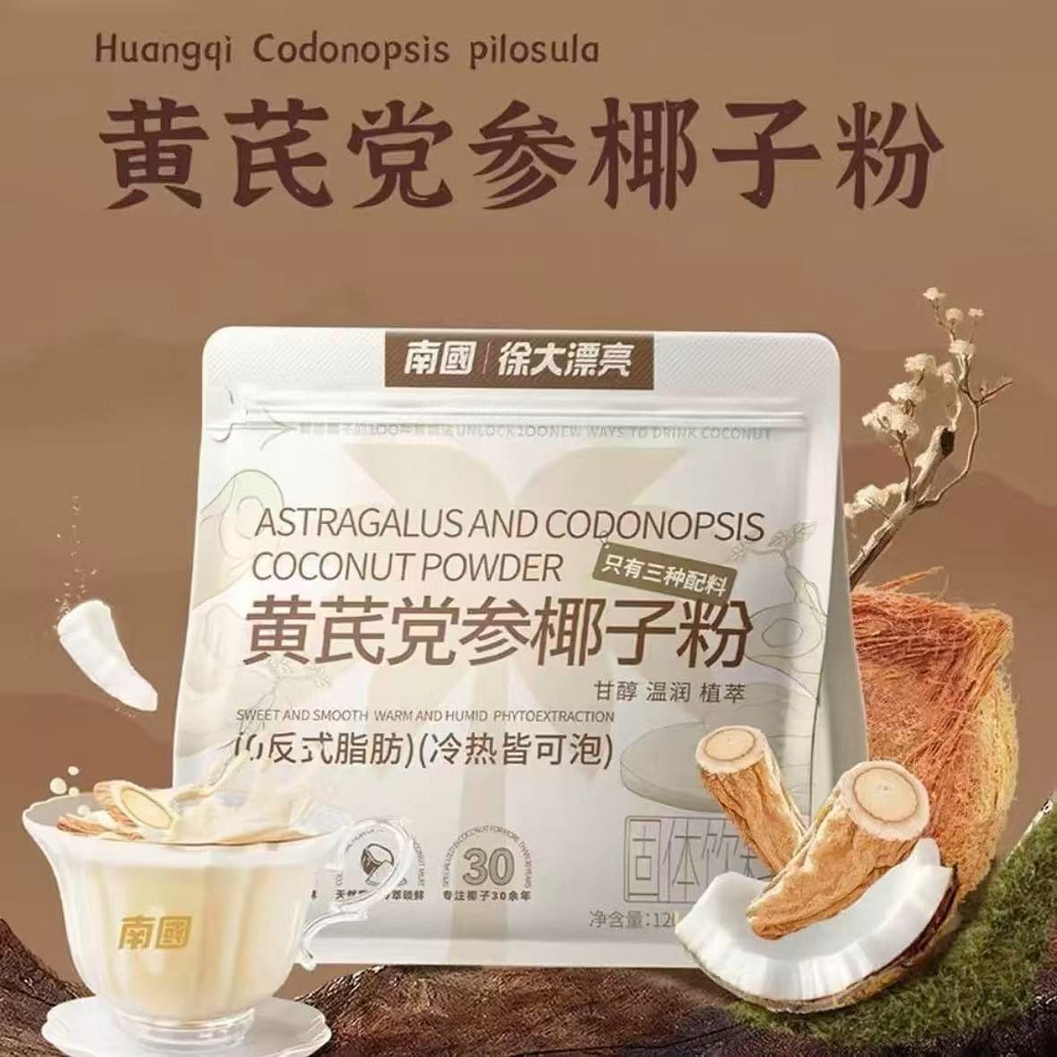 120g of astragalus, codonopsis, and coconut powder 120 g