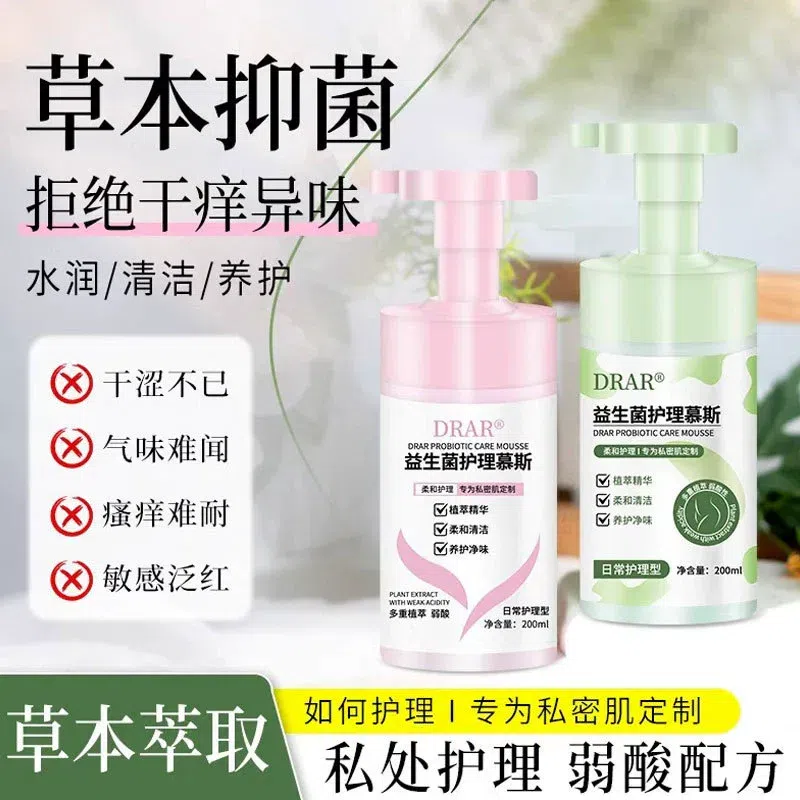 Probiotic Care Mousse Two Bottles 400 밀리리터