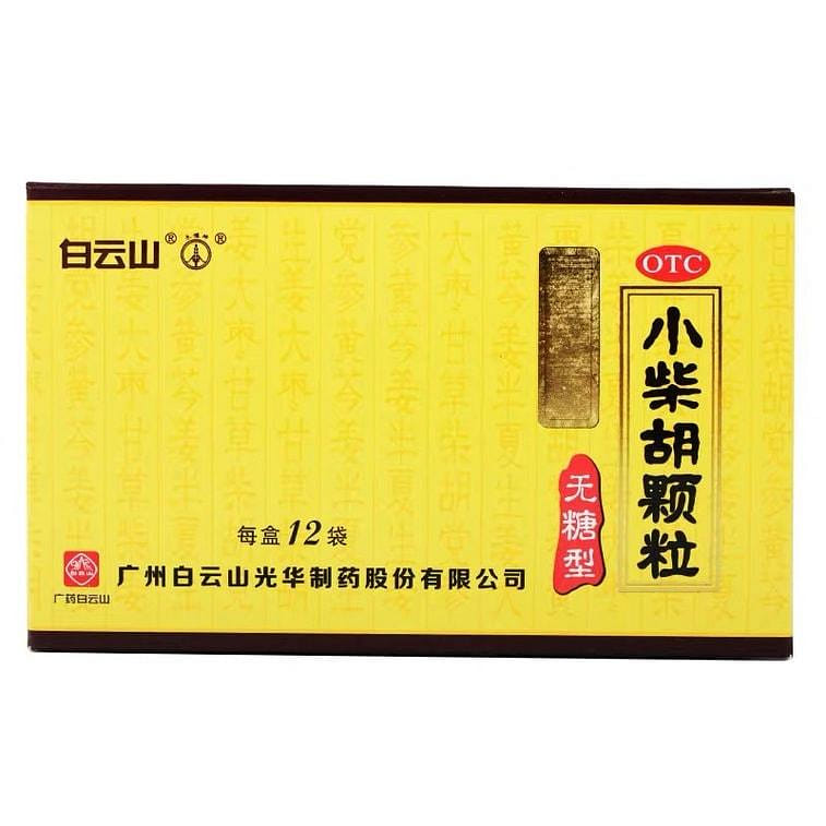 BaiYunShan Xiao Chai Hu Granules 12 bags No Sugar 1 กล่อง