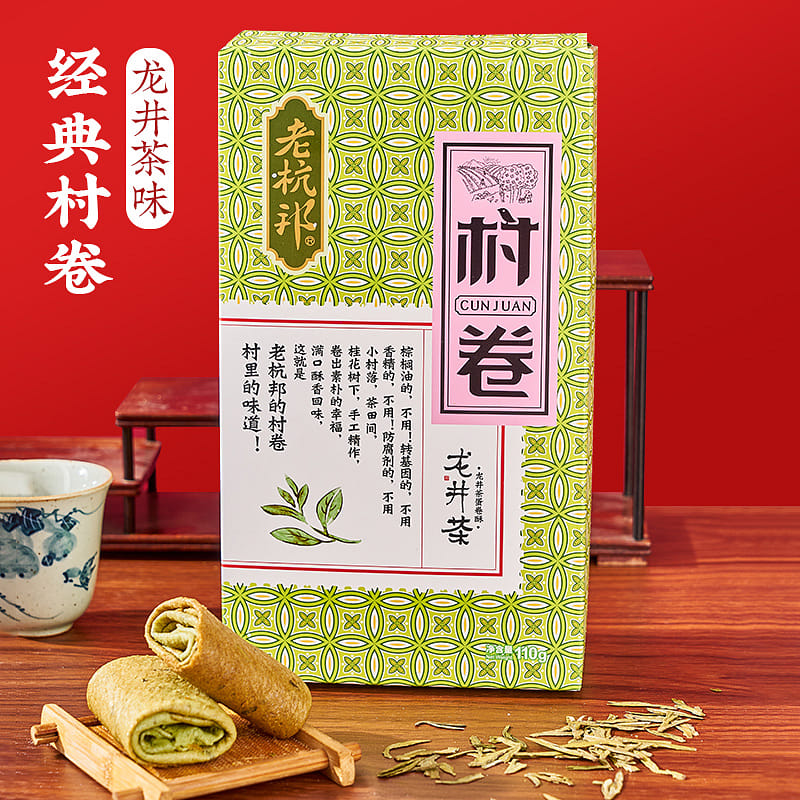 Lao Hangbang Longjing Tea Flavor Village Roll 110g 110 グラム