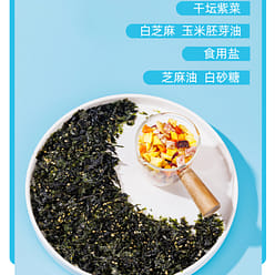 Dried seaweed 100g*1 bottle 100 g