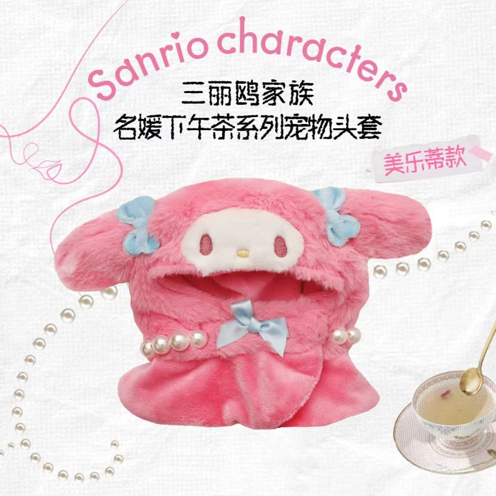 【中國直郵】三麗鷗寵物頭套  可愛卡通貓咪寵物帽子 棉花娃娃/BJD娃可用頭套-美樂蒂名媛款My Melody 丨*預計到達時間3-4周 1 份