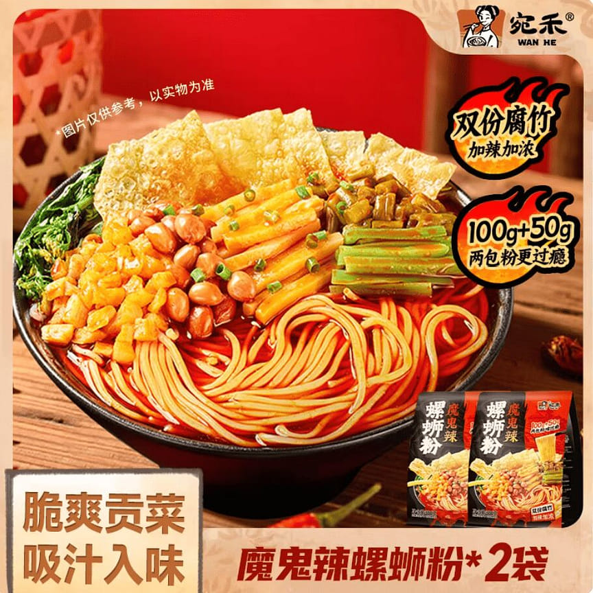 weee product zoom image