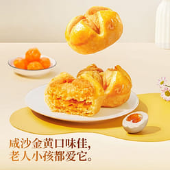 Kabin Bear Sea Duck Egg Cake 10 pieces of Chinese 5 pack