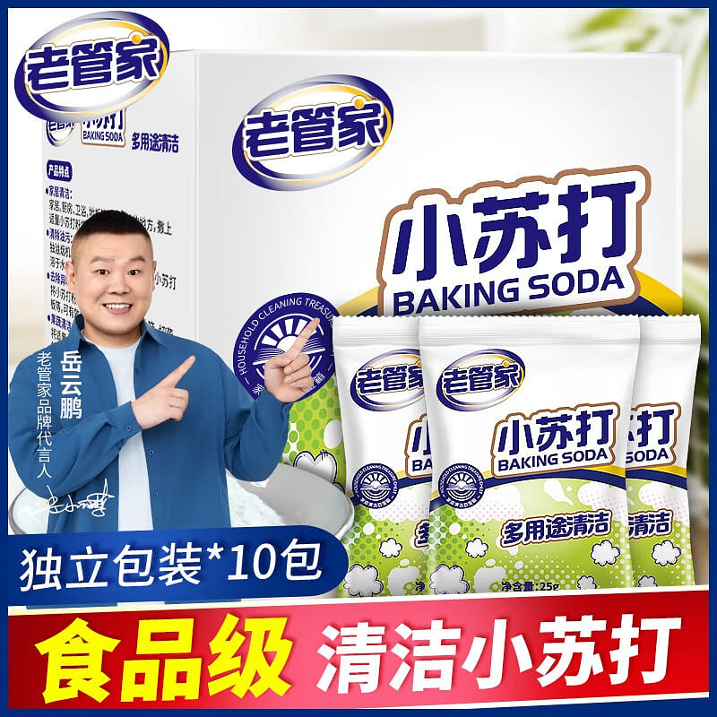 weee product zoom image