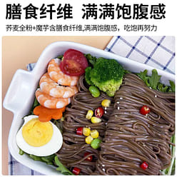 Buckwheat noodles 300g*3 bags 3 each