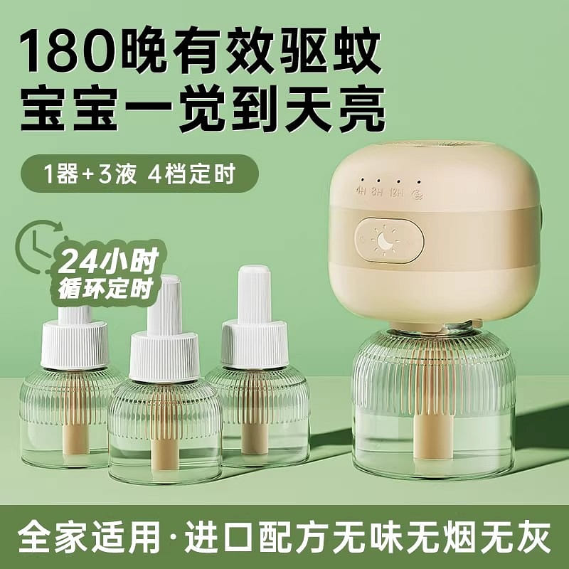 weee product zoom image