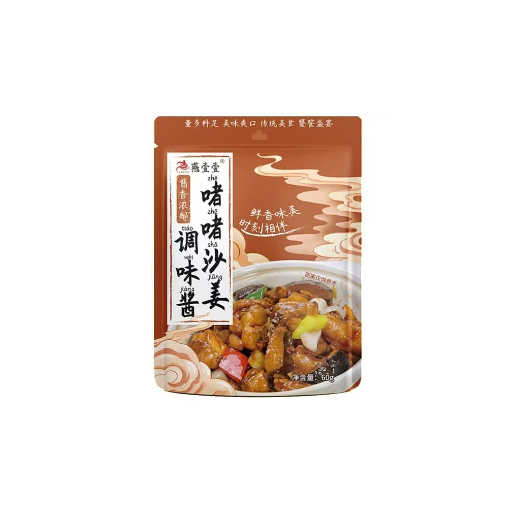 60g *1 bag of Yan Yi Yi Bo Sha Jiang sauce. 60 g