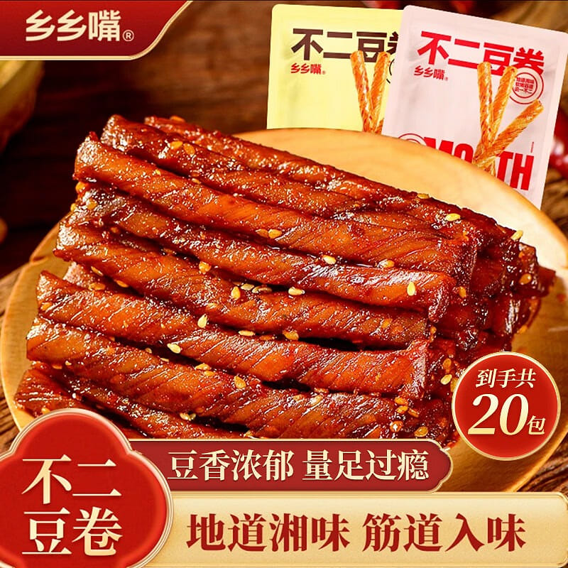 鄉鄉嘴 豆卷 不二豆卷香辣醬香豆製品20g*20包 440 克