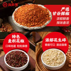 Haidilao Tianshui flavor Spicy Hot Pot 1 box 150 g