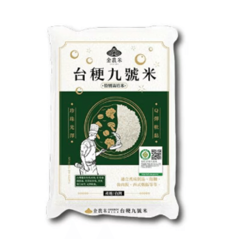Tenno Taiken No. 9 Rice 3.96 파운드