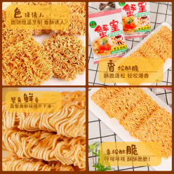 Crab yellow instant noodles*30 packs 420 g