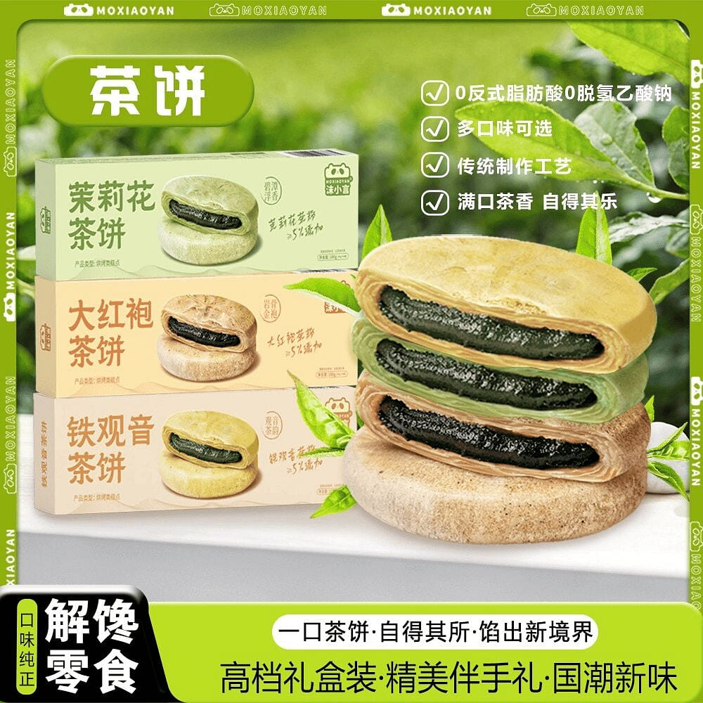 Mo Xiaoyan Tieguanyin Tea Cakes, Biscuits, and Sna 180 g