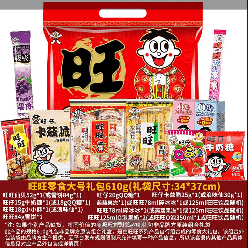 weee product zoom image