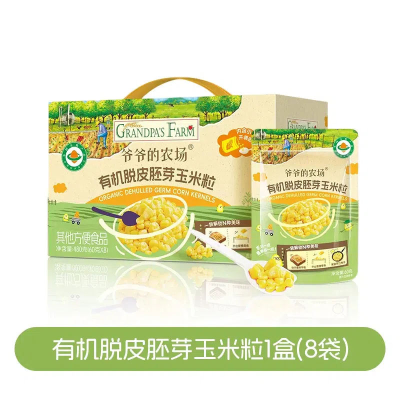 weee product zoom image