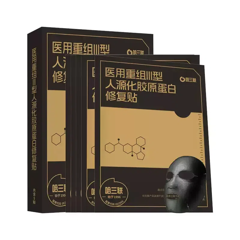 Recombinant Human-Like Type III Collagen Face Mask 1 箱