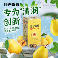 [Man Yan Shu Ning]Explosicum Cili Cream Soft Candy 80 g