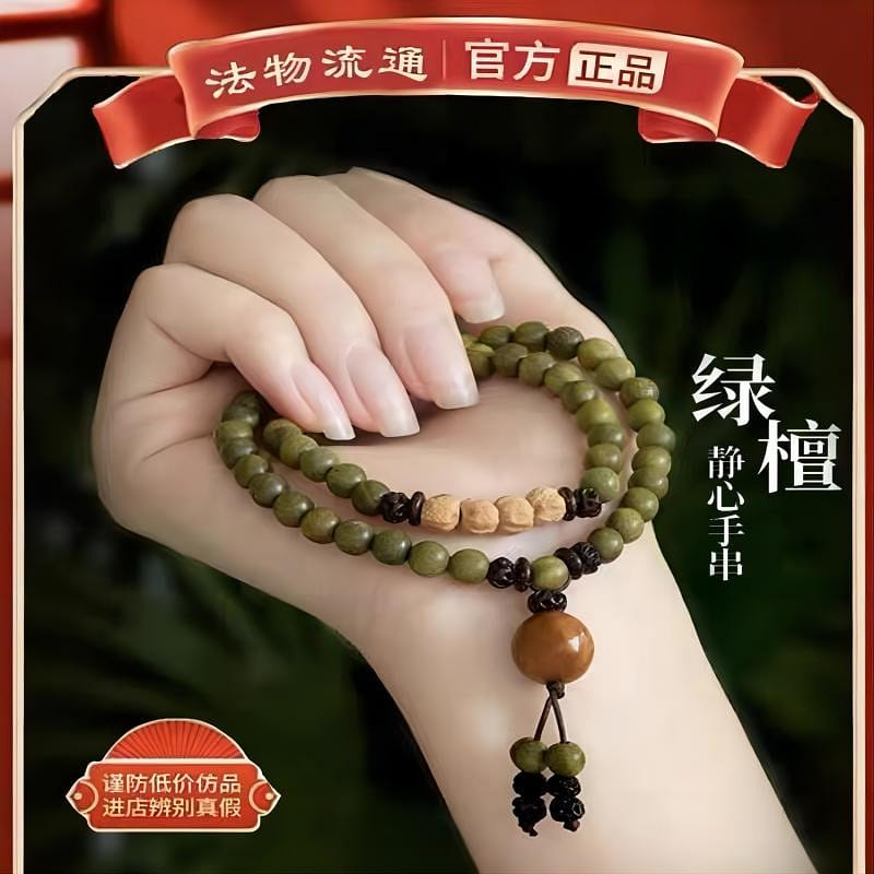 [Lingyin Temple purchasing agent] Green sandalwood bracelet, Couples, Friend 1 อัน