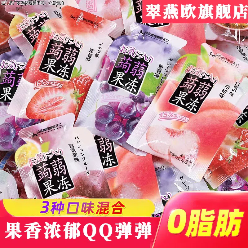 Mixed flavored konjac jelly 500 그램