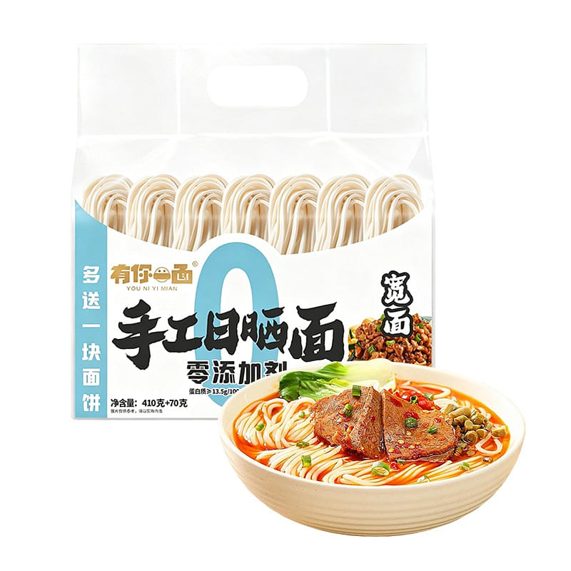 You Ni Yi Mian Sun-Dried Wide Noodles 480g 480 g