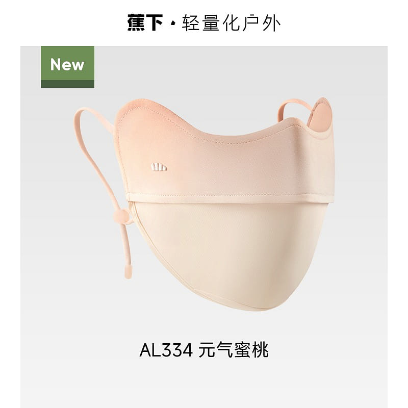 Banana under the sun mask female vitality peach 1 個