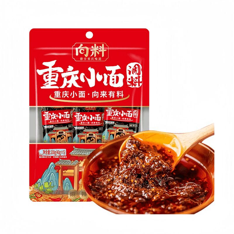 Xiang Liao Chongqing Noodle Seasoning 40g * 5 pack 200 g