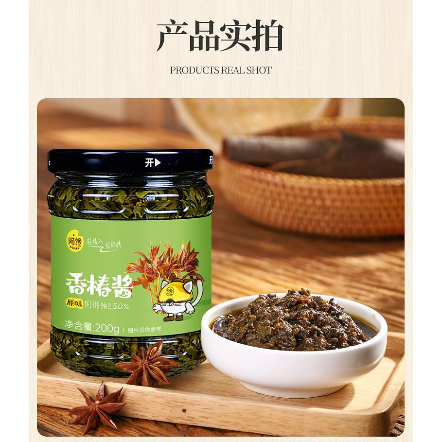 Henan specialty toon sprout sauce original 200g*1 bottle 200 グラム
