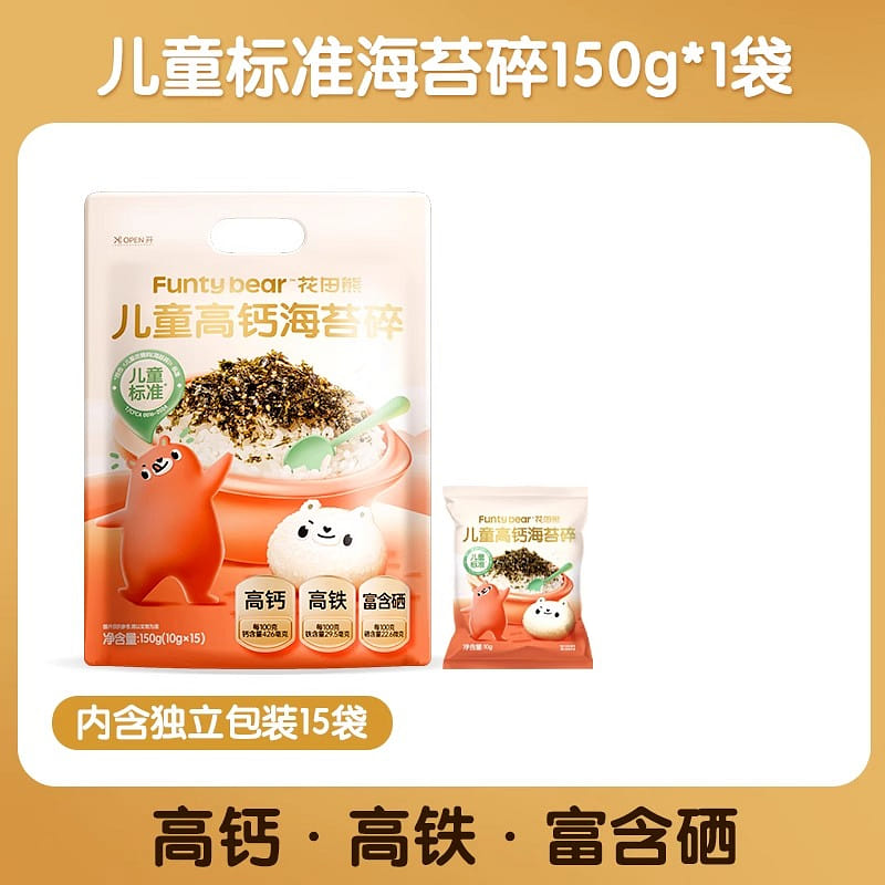 weee product zoom image