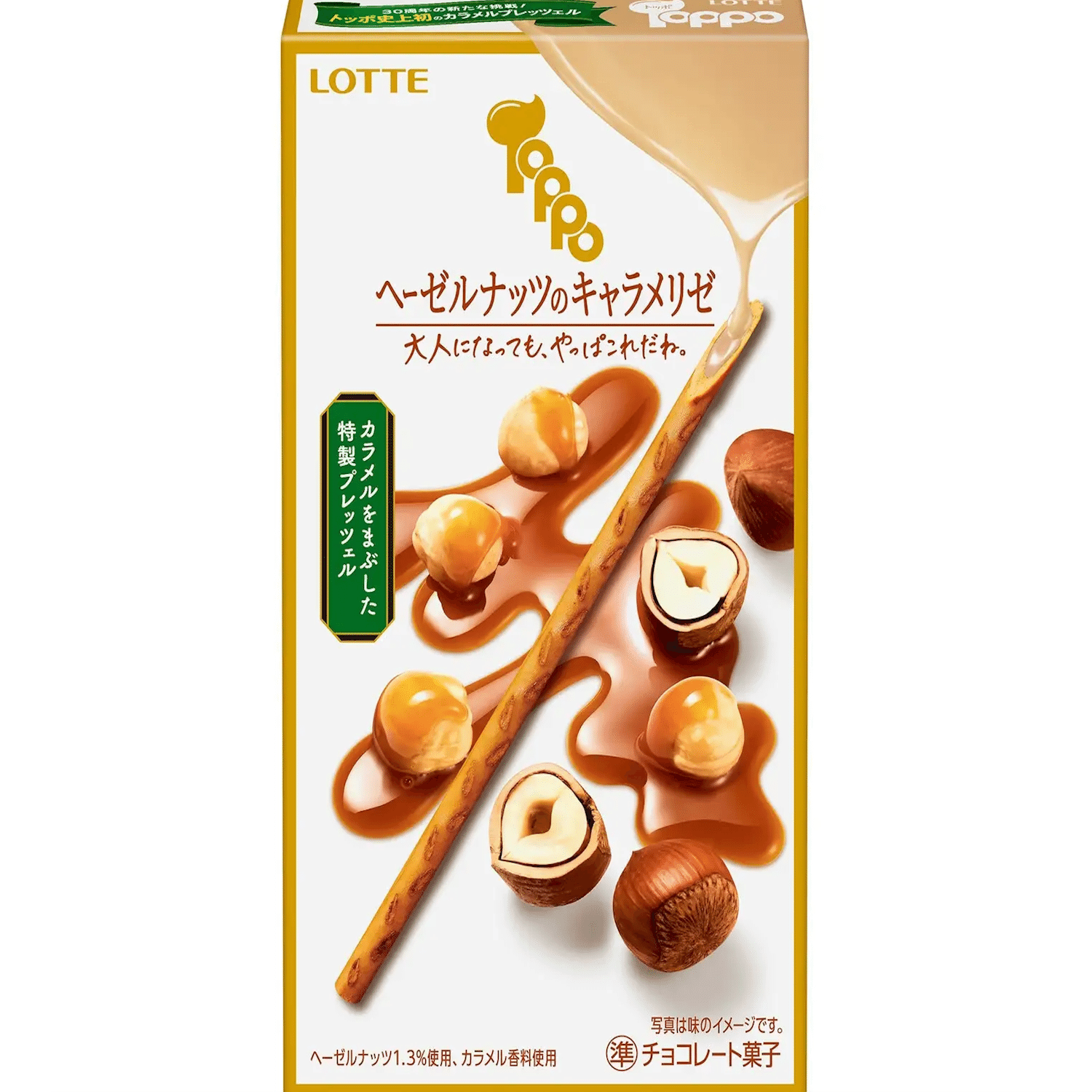 LOTTE Caramel Hazelnut Cookies Biscuit Sticks 20pc 1 케이스