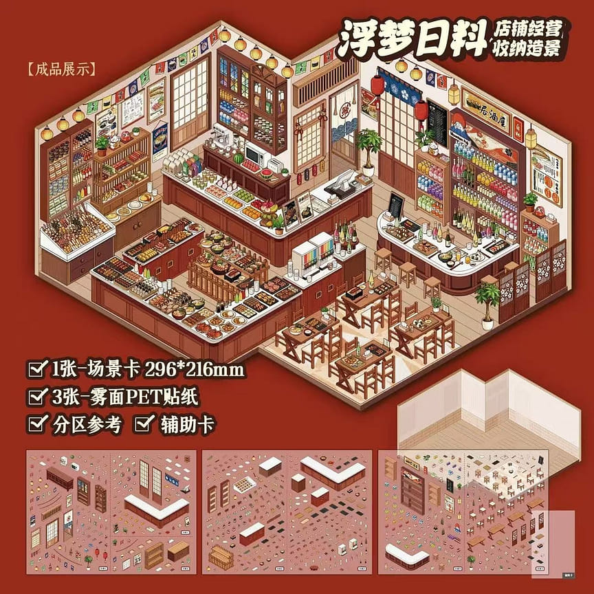 weee product zoom image