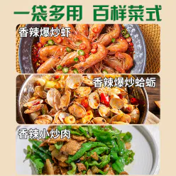 Recommend! Spicy stir-fried sauce, Knorr stir-fried home-cooked dishes, spicy stir-fried seafood, mixed noodles, sauce, household seasoning, 40g*1 bag 40 g