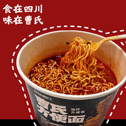 Instant Noodles Medium Spicy 117g*3 Buckets 351 g