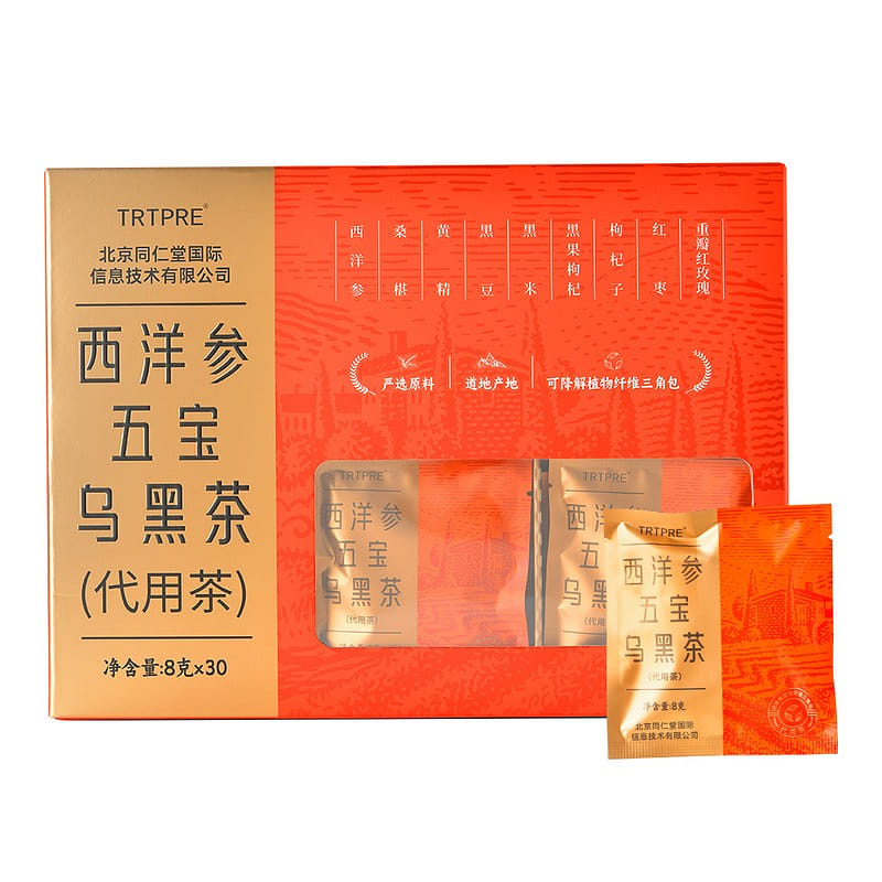 北京同仁堂西洋參五寶烏黑茶代用茶8g*30袋 240 克