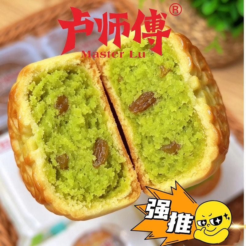 Barley Green Juice Coconut Mooncakes 38g*10 pieces 380 g