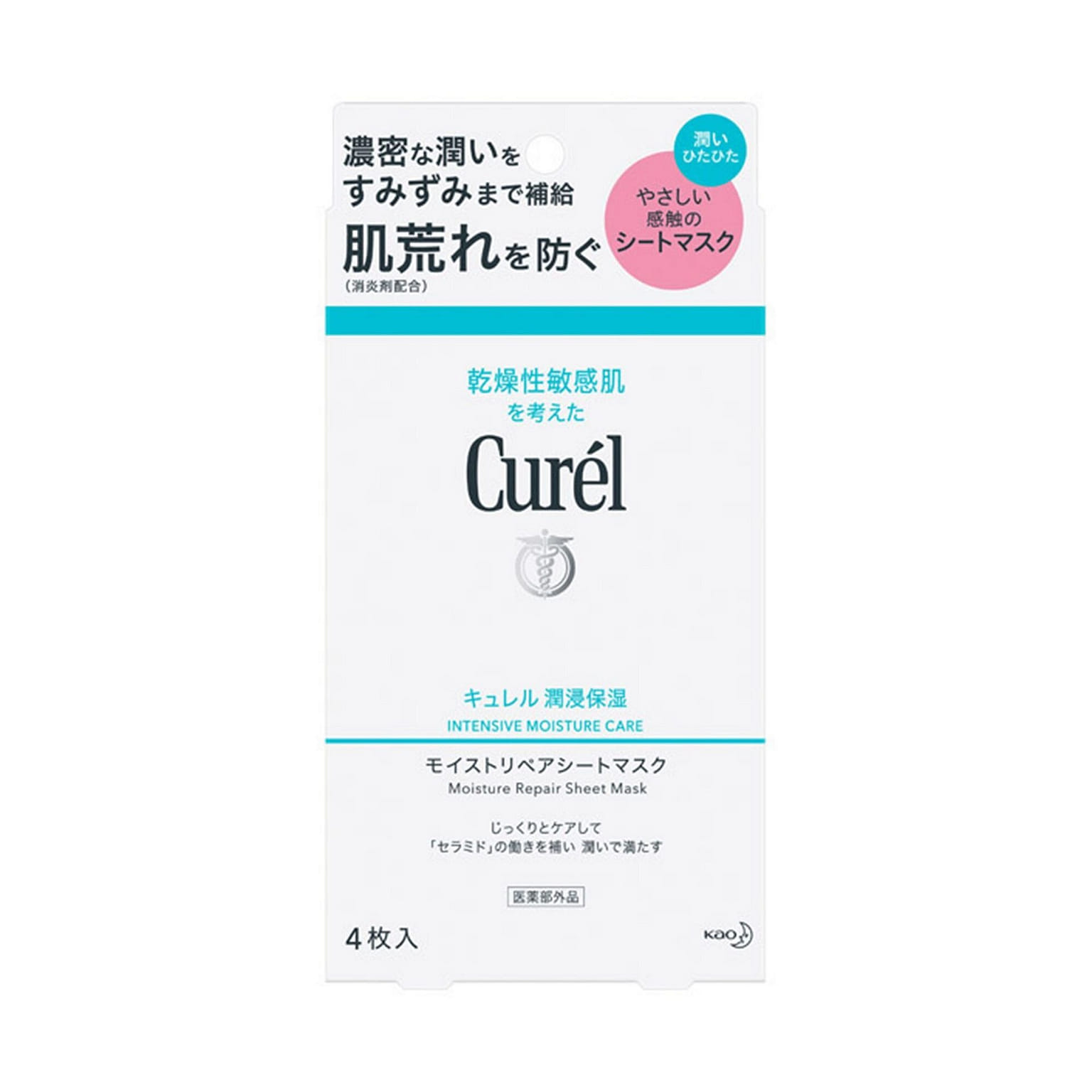 Curel Moist Repair Sheet Mask 4pc 1 each