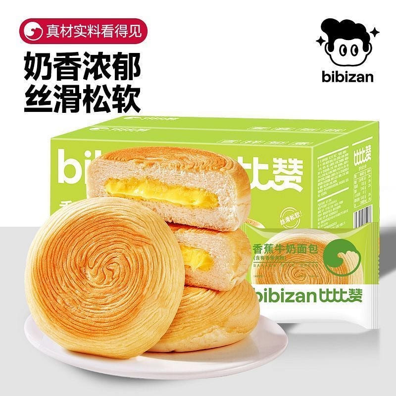 Bibizan Banana Milk Bread (Full Box, 400g) 400 g
