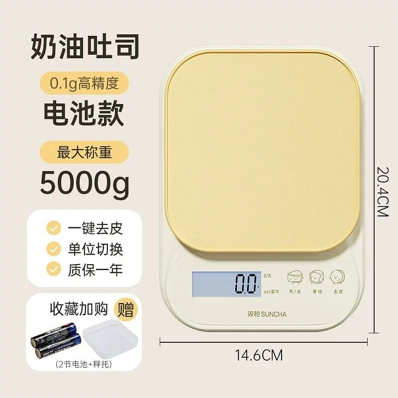Shuangqiang Digital Kitchen Scale 1 pack
