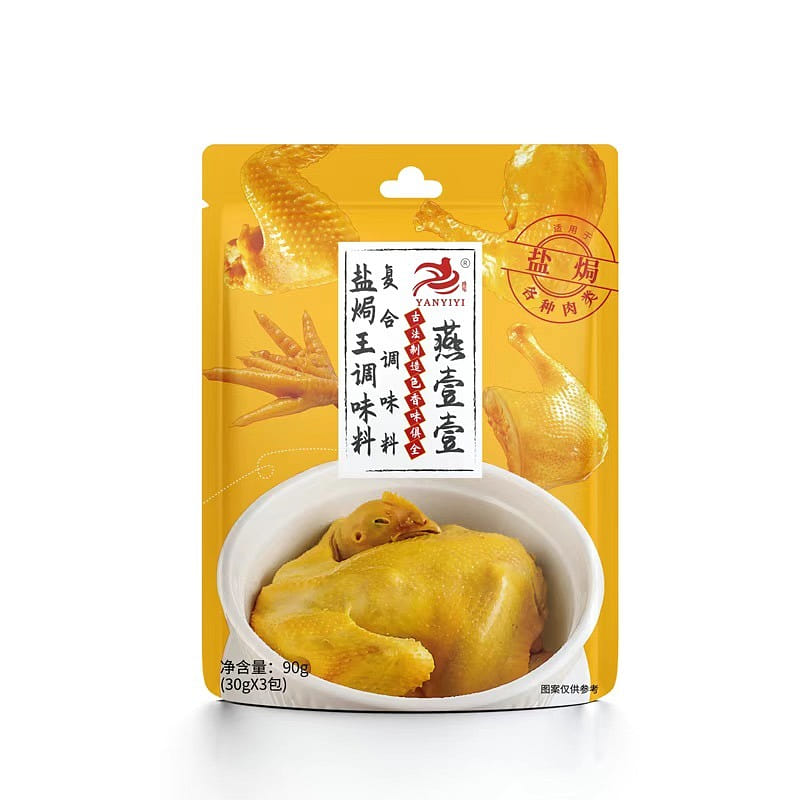1 bag of salt baked chicken powder seasoning 90 g