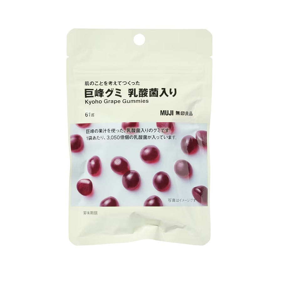 MUJI Kyoho Grape Gummies 61 g