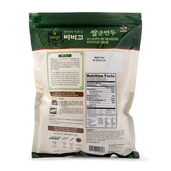 Bibigo Rice Wrapper Potstickers with Vegetable, Beef, and Pork, Frozen 28 oz