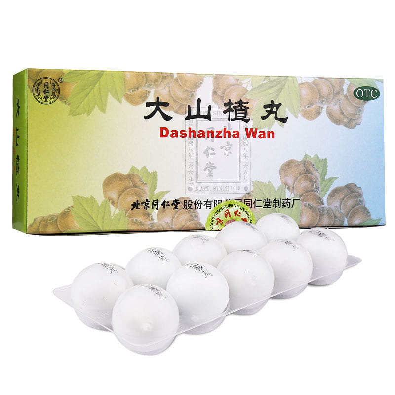 同仁堂 大山楂丸  9g x 10 丸 90 克