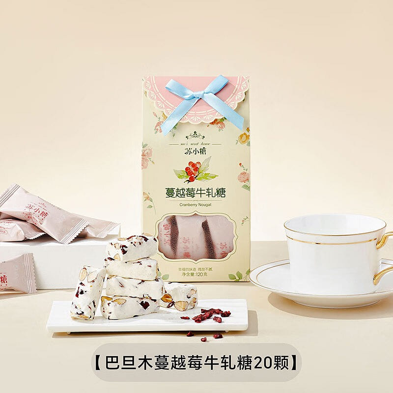 Suxiaotang Classic Nugat (Yueberry Flavor) 120 กรัม