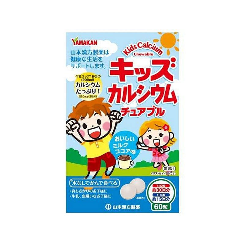 Yamamoto Kampo Calcium Chewable Tablets 60 pcs 1 개