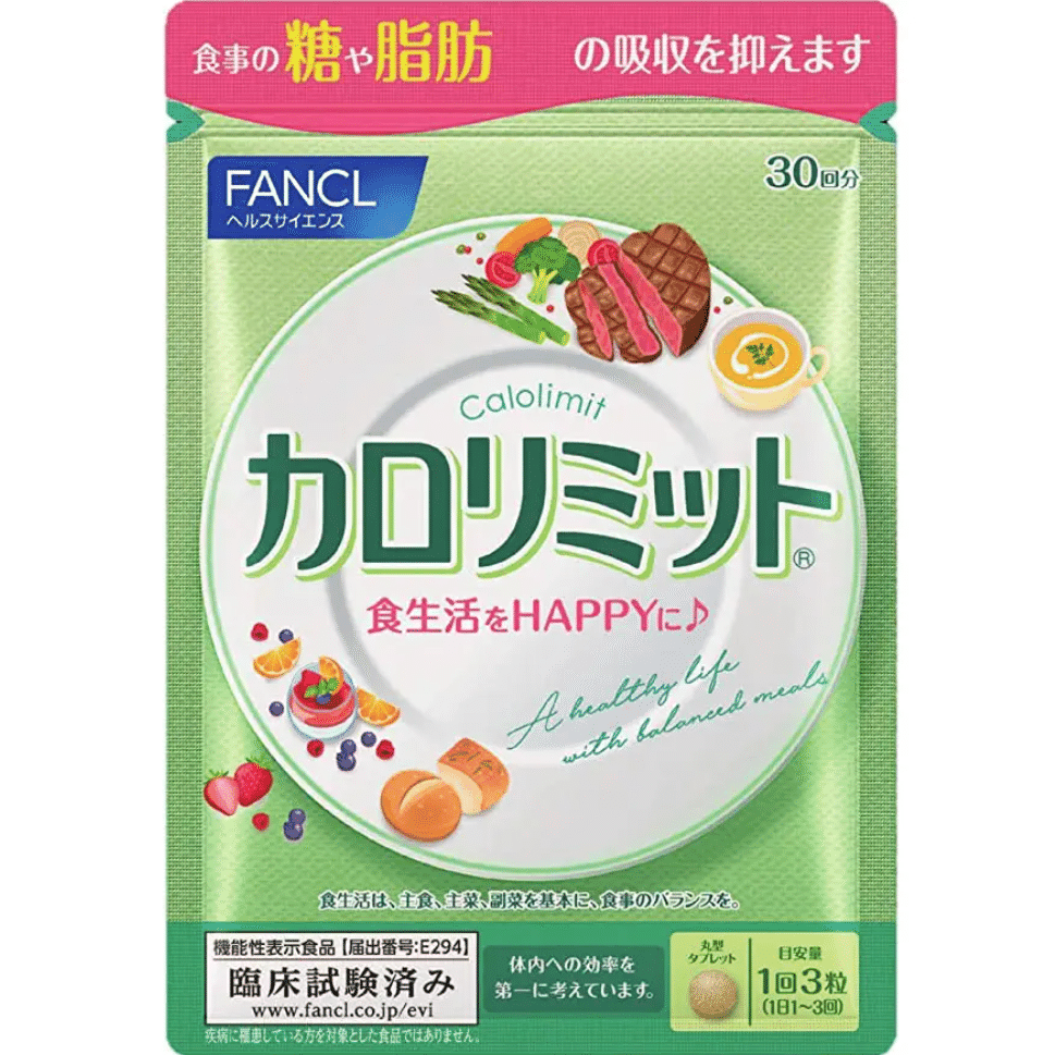 FANCL Calorie Limit 30 days 90 tablets 1 개