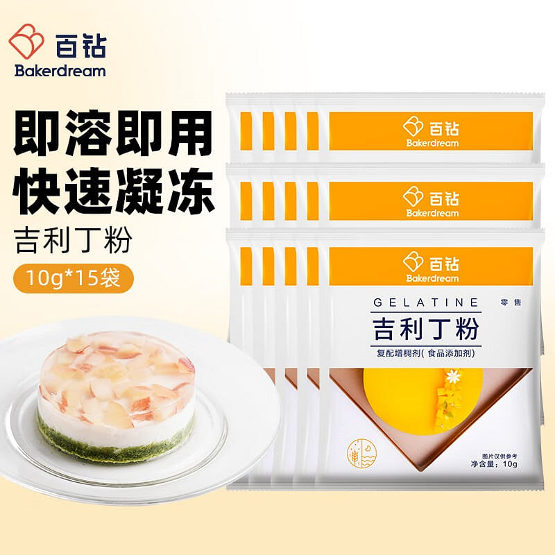Edible Gelatin Powder 150 g