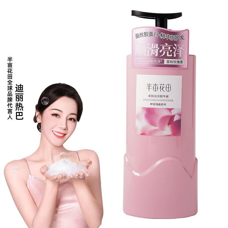 반묘화텐 장미 컨디셔너 부드럽고 윤기 나는 에센스, 건조하고 손상된 모발 개선 500 g