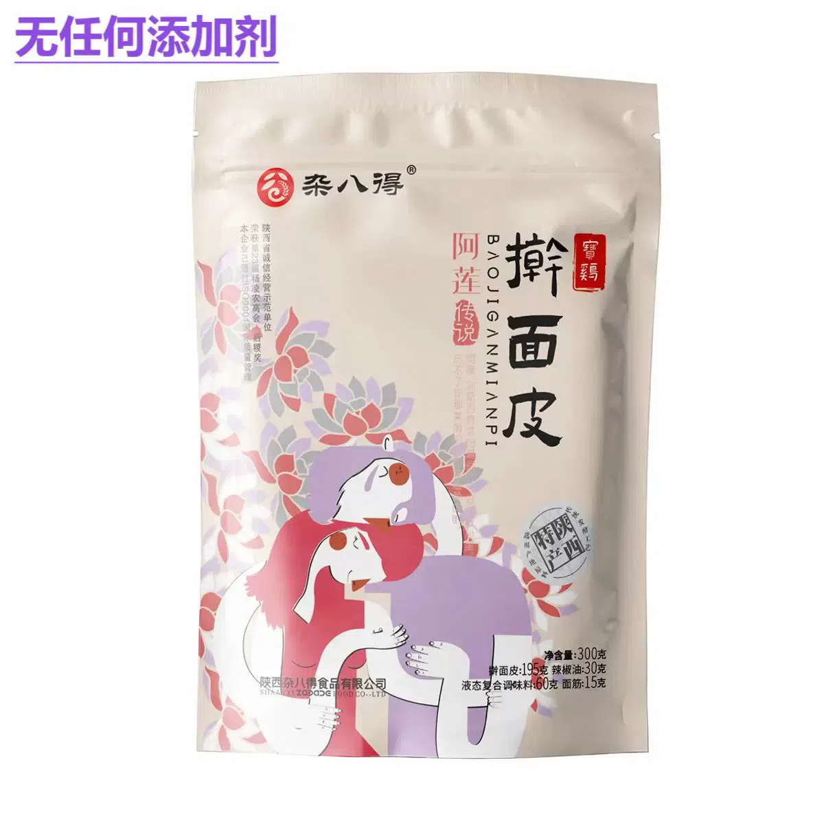 Special snack Liangpi Shaanxi Baoji * 1 bag 300 グラム