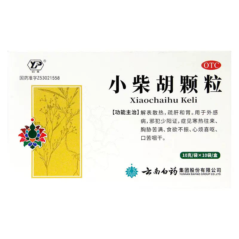 Yunnan Baiyao XiaoChaiHu Keli 10g*10bags 1 케이스