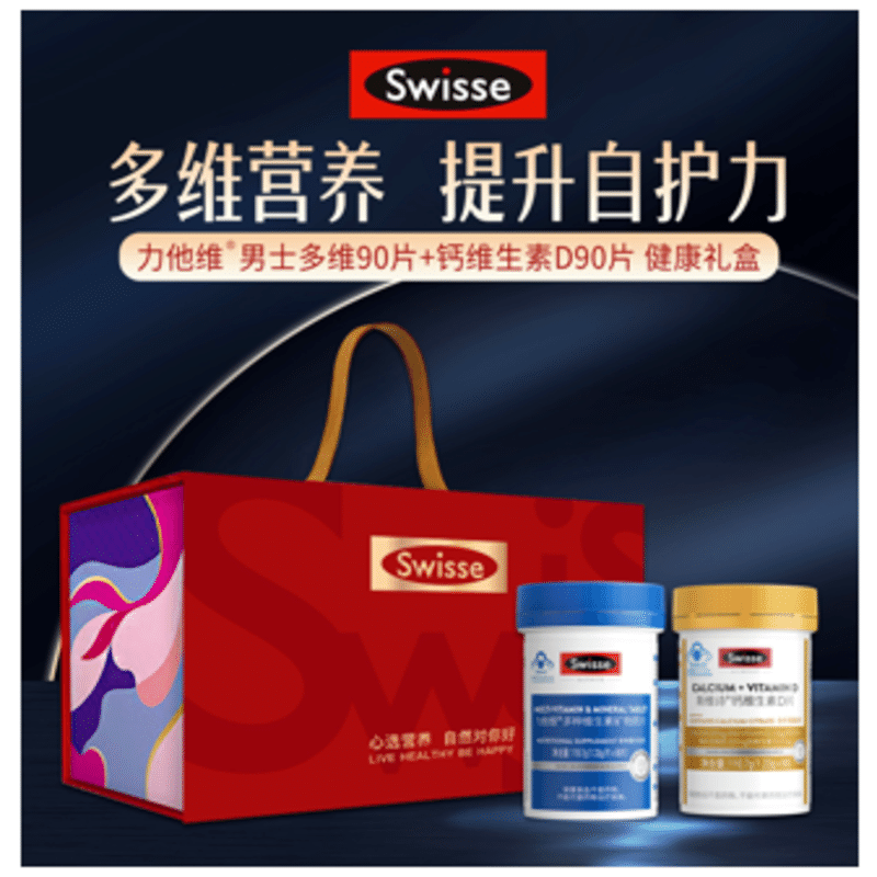 Swisse Multivitamin & Mineral Tablets 90 Tablets*1 Bottle Swisse Calcium Vitamin 1 개입