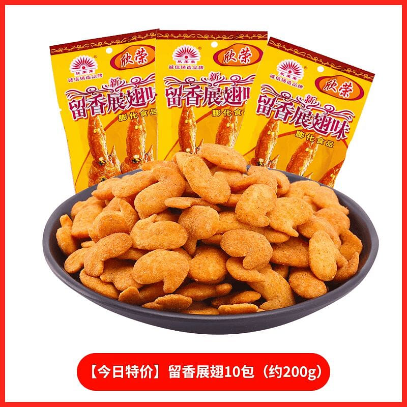 weee product zoom image